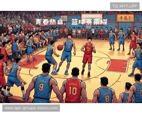 中国篮球以团结铸就辉煌，篮球 团结